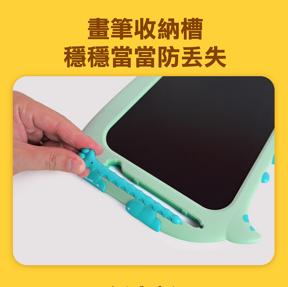 FOOD超人彩色液晶畫板-頑皮小恐龍